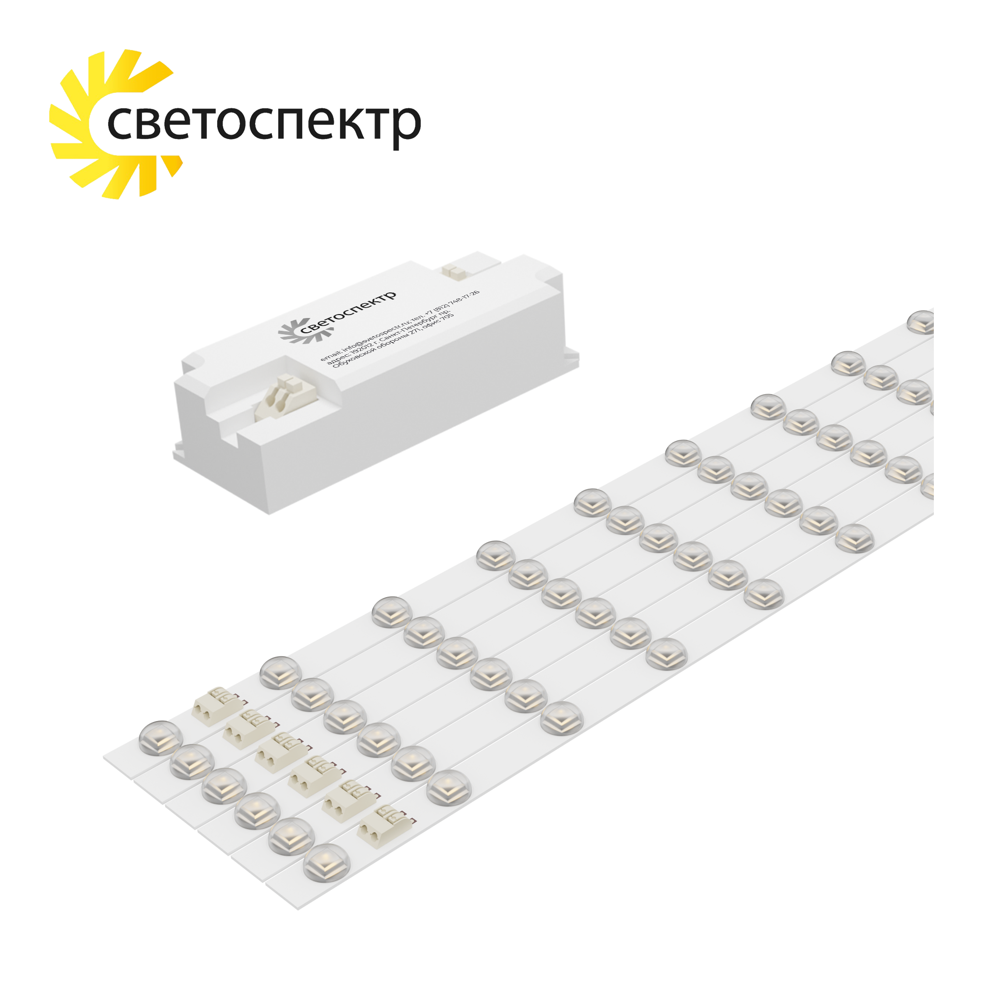 Комплекты для сборки бестеневых светильников